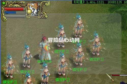 冒险岛心动网